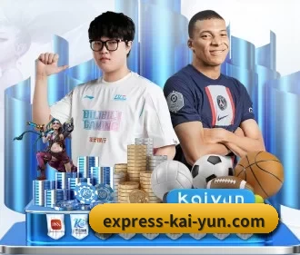 开云体育电竞赛事 APP